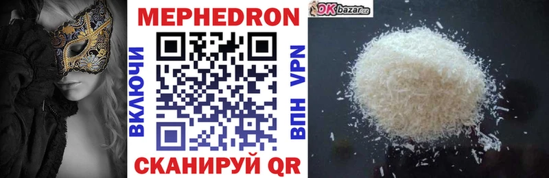 Цена Исилькуль Альфа ПВП  КОКАИН  Мефедрон  Метамфетамин  Каннабис 