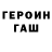 МЕТАДОН кристалл Raging Dog