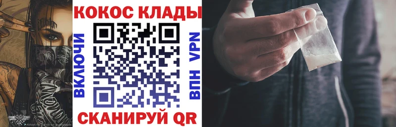 гидра ссылка  Исилькуль  даркнет официальный сайт  КОКАИН Fish Scale 