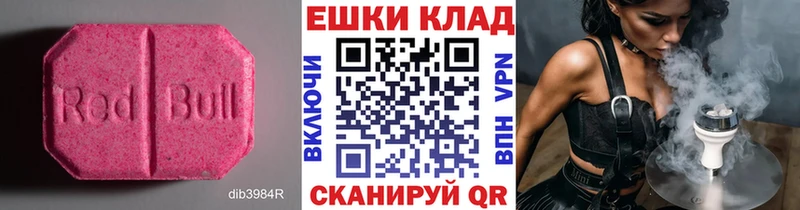 Экстази DUBAI Исилькуль
