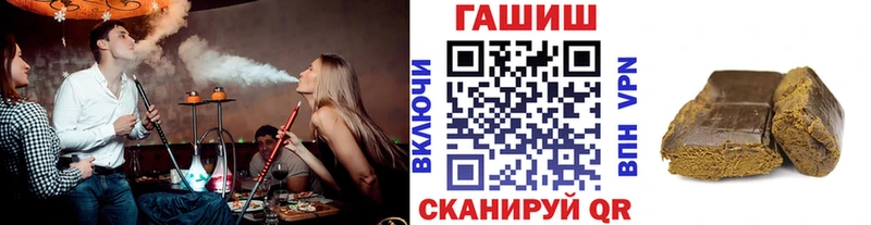 ГАШ Cannabis  Исилькуль 