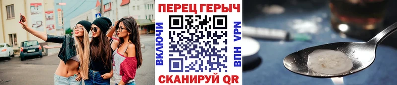 ГЕРОИН Афган  Исилькуль 
