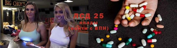 альфа пвп VHQ Абаза