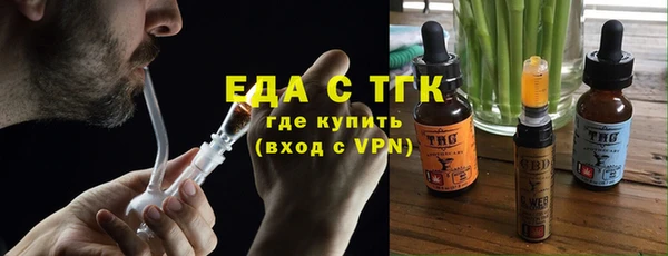 альфа пвп VHQ Абаза