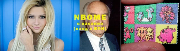 альфа пвп VHQ Абаза