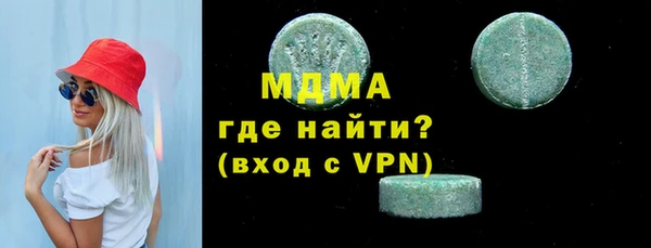 мдпв Абдулино
