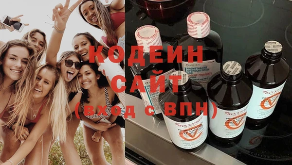 альфа пвп VHQ Абаза