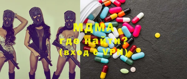 мдпв Абдулино