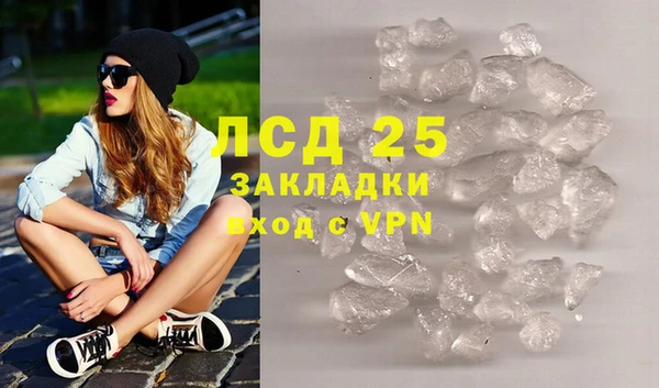 альфа пвп VHQ Абаза