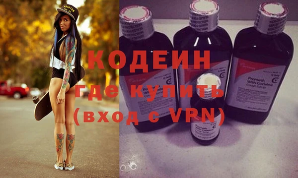 альфа пвп VHQ Абаза