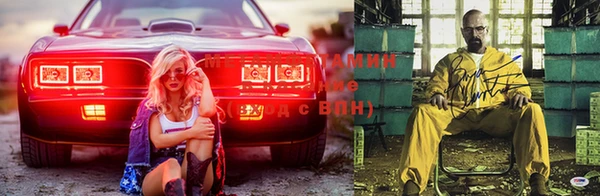 альфа пвп VHQ Абаза