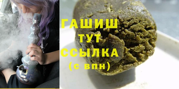 стафф Алзамай