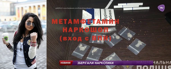 альфа пвп VHQ Абаза