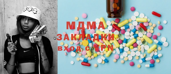 альфа пвп VHQ Абаза