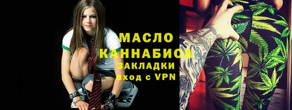 альфа пвп VHQ Абаза