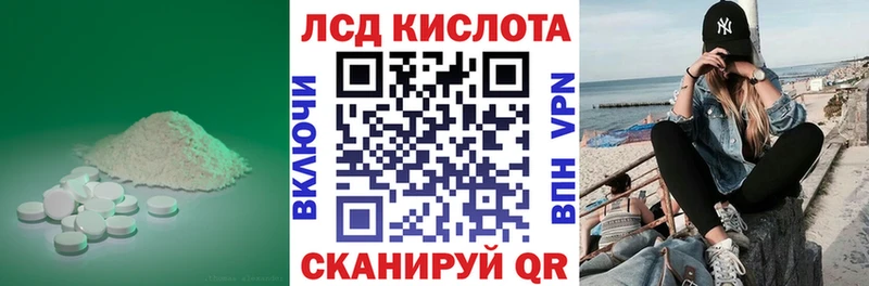 как найти закладки  Исилькуль  ЛСД экстази кислота 