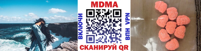 MDMA молли Исилькуль