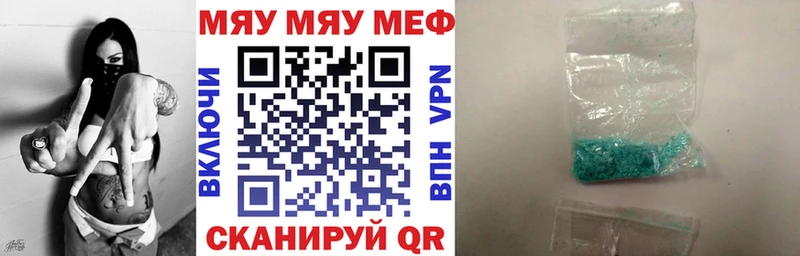 МЕФ 4 MMC  Исилькуль 