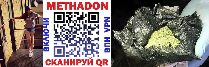KRAKEN ссылка  Исилькуль  Метадон мёд  что такое наркотик 