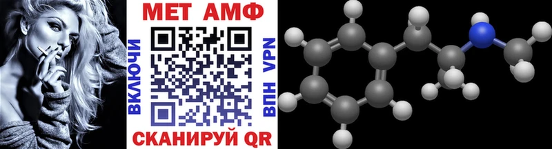 Метамфетамин витя  Исилькуль 