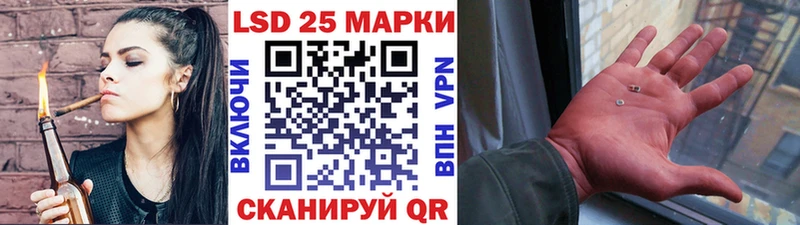 hydra   Исилькуль  Марки NBOMe 1,5мг 