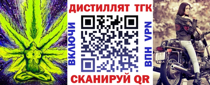 Дистиллят ТГК гашишное масло  мега сайт  Исилькуль 